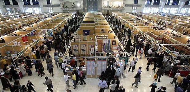 برپایی نمایشگاه کتاب سال ۹۷ در مصلی تهران